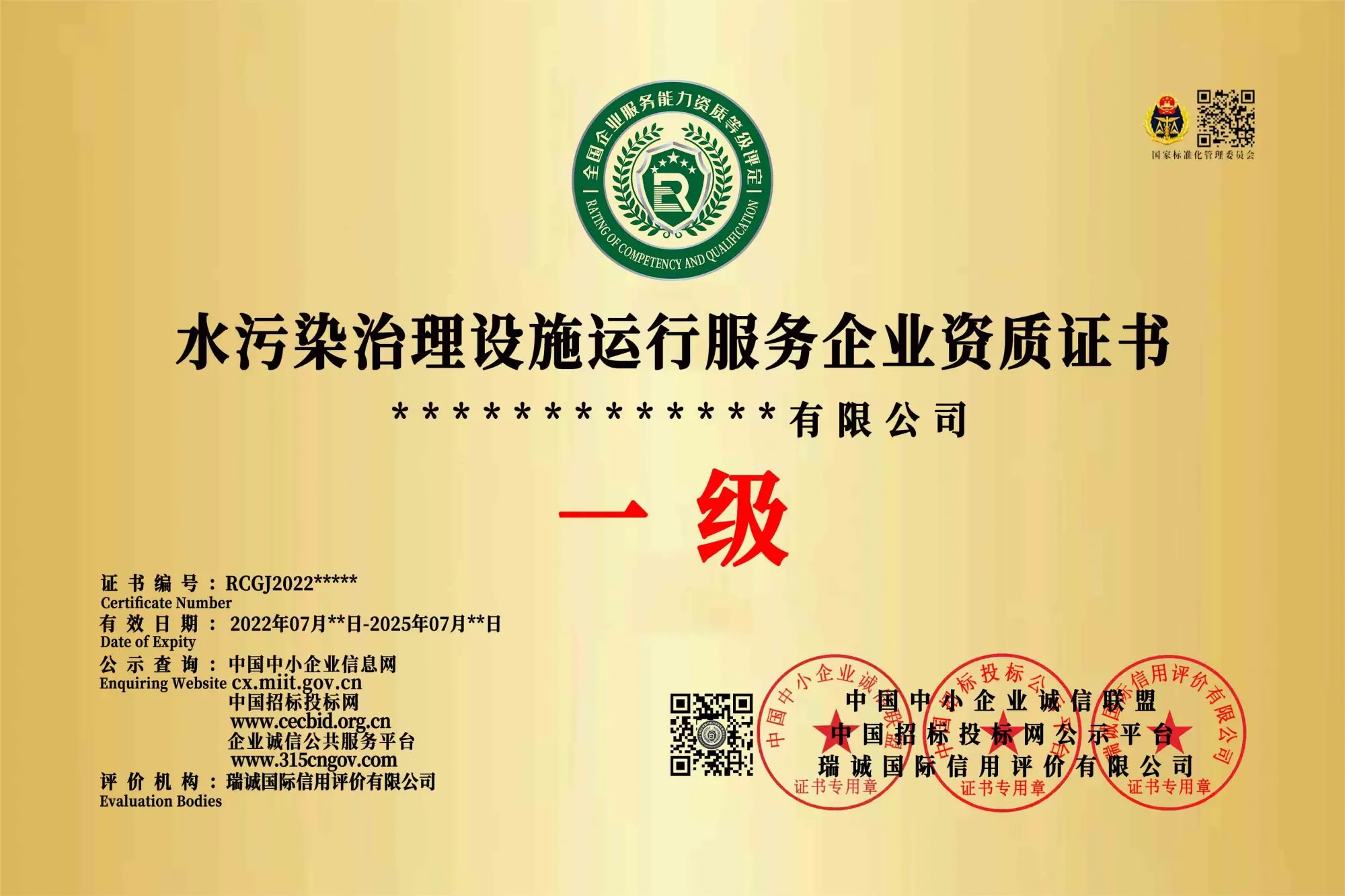 水污染治理與河道保潔 環保技術推廣的協同路徑