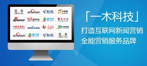 一木科技 深耕環(huán)保品牌營銷，三項(xiàng)創(chuàng)新推廣方案引領(lǐng)綠色未來