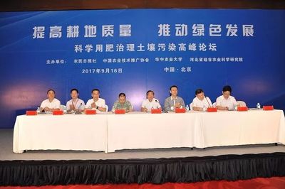 治理耕地土壤污染，恢復(fù)大地生命之春——環(huán)保技術(shù)推廣服務(wù)的使命與實(shí)踐